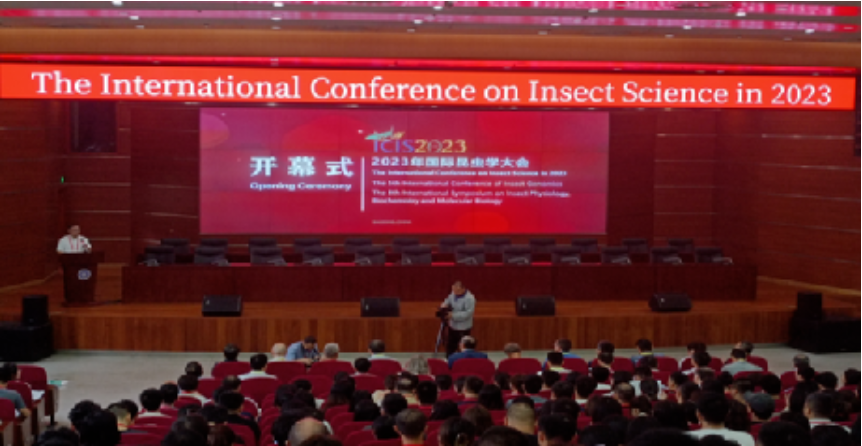 易科泰祝贺2023年国际昆虫学大会暨第5届国际昆虫基因组大会和第8届昆虫生理生化与分子生物学国际研讨会圆满召开