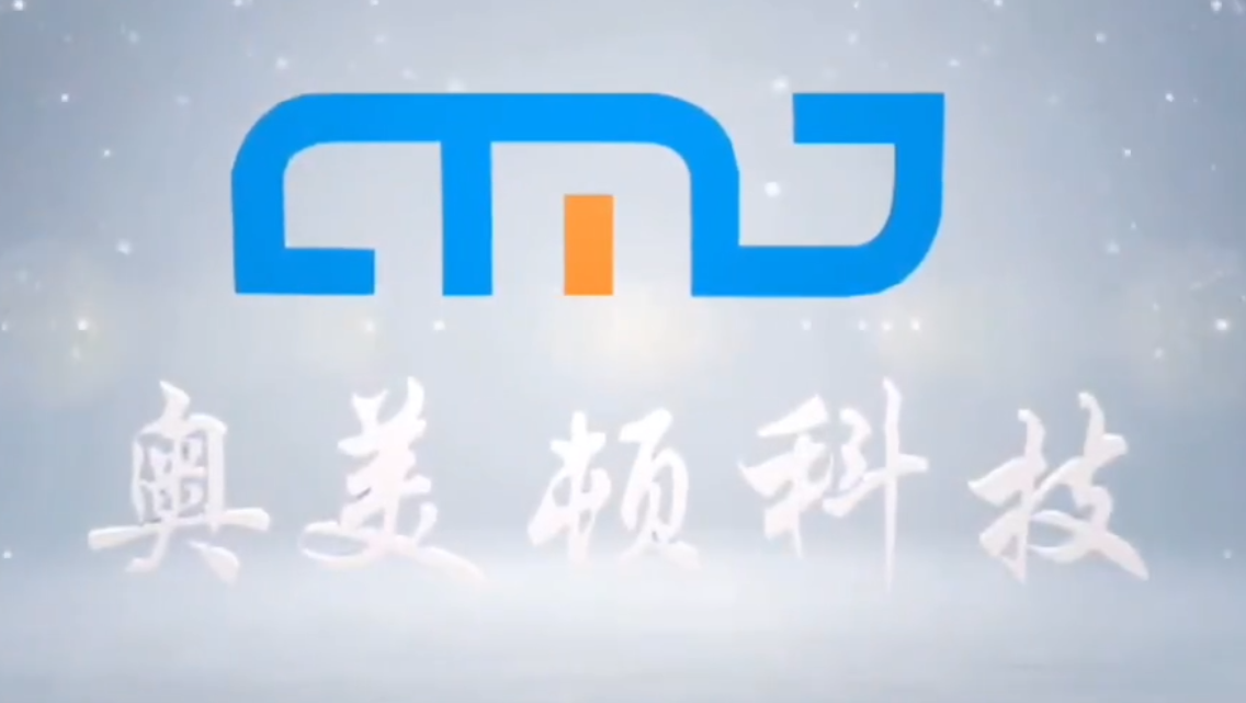 微量自动分液仪AMD-FT1-奥美顿深圳