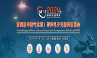 众多电子企业将亮相2024第四届北京军用特种电子元器件展