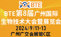 品牌沉淀名企加码，BTE第8届广州国际生物技术大会暨展览会让您参展价值更大