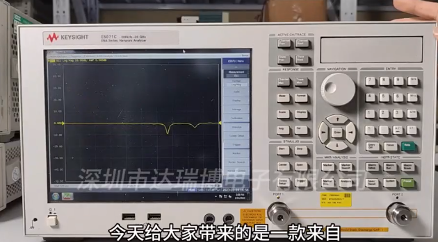 网络分析仪E5071C功能及 使用方法介绍