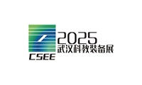 2025第13届武汉国际科学仪器与实验室装备展览会