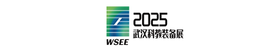 2025第13届武汉国际科学仪器与实验室装备展览会