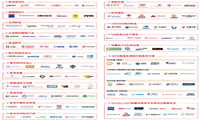 Medtec 2024六大亮点抢先看  金秋9月与您共探行业风向