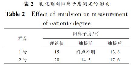 离子017.jpg