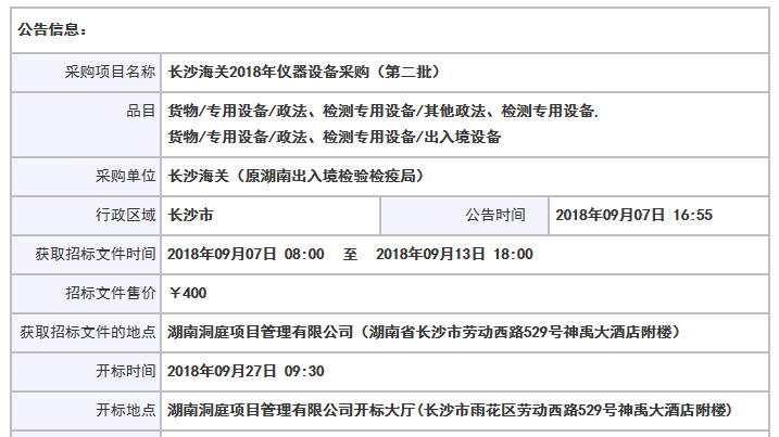 20180912-984415270.png 6.png