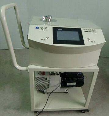 氦质谱检漏仪常用的检漏方法