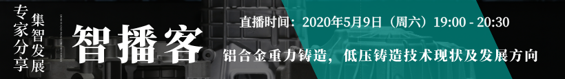 中国仪器网820_115_自定义px_2020-05-08-0.png