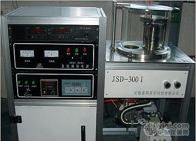 便携式磁控溅射镀膜仪jsd-300