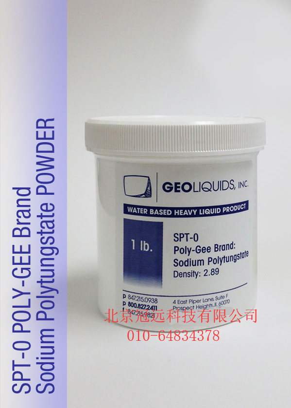 SPT-0聚钨酸钠粉