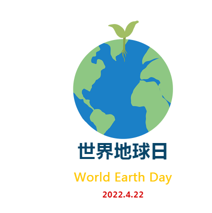 世界地球日logo含义图片
