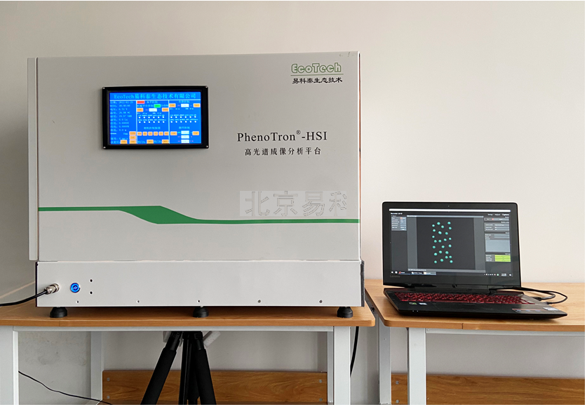 PhenoTron®-HSI高光谱成像分析系统