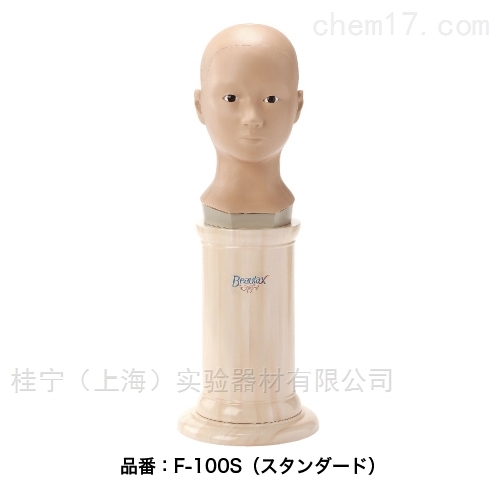 日本Beaulax Bioskin模型 美容教育娃娃