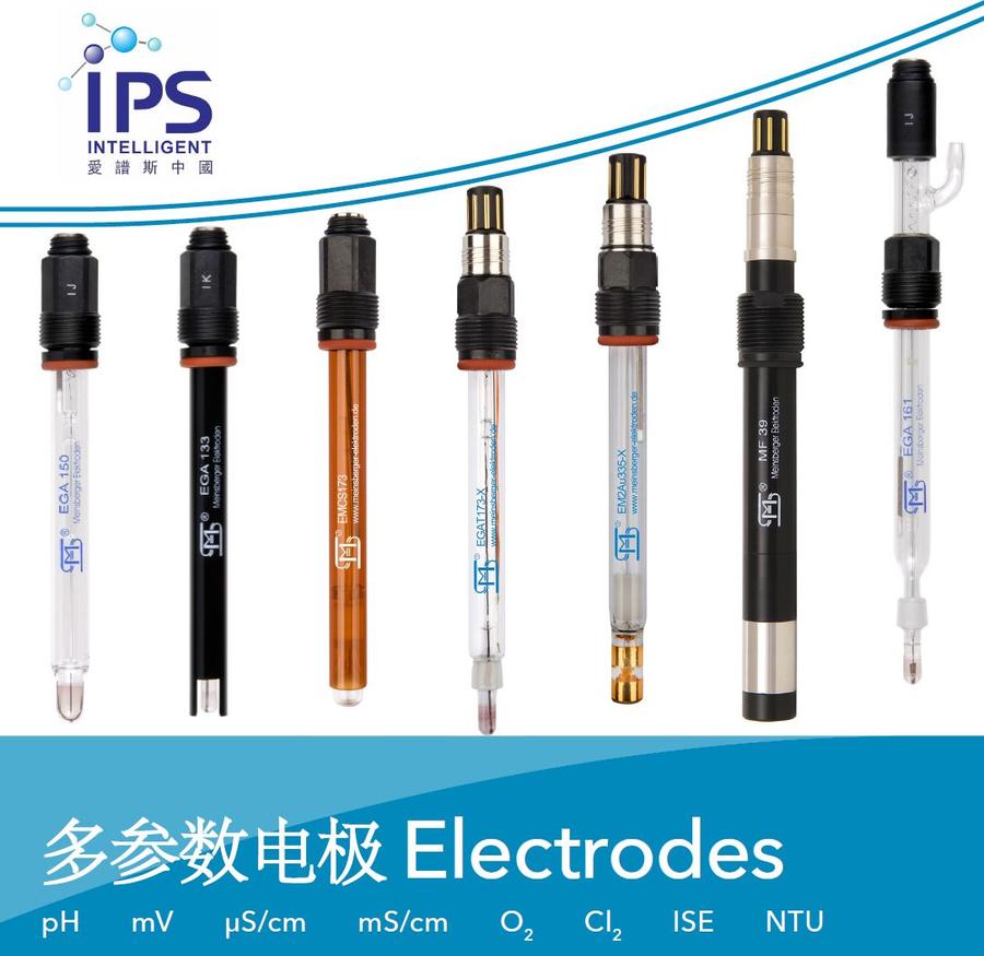 IPS电极（参比电极、pH电极、氧化还原电极、电导率电极、氧传感电极等）