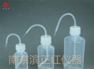PFA洗瓶250ml耐受酸碱特氟龙塑料好捏不挂水半导体锂电