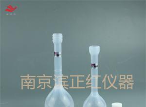 螺纹密封定容A级可溶性聚四氟乙烯容量瓶100ML