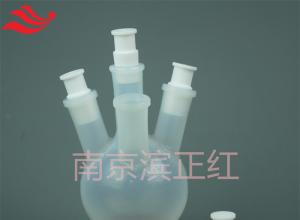 塑料烧瓶可定制圆底平底反应瓶配套冷凝管
