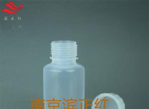 南京滨正红现货PFA样品瓶耐腐蚀规格齐全特氟龙试剂瓶