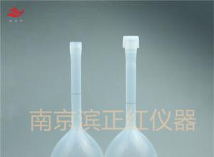 半导体分析实验常用可溶性聚四氟乙烯容量瓶PFA容量瓶