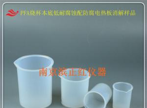 塑料量杯尖嘴烧杯耐强酸强碱可定制四氟盖子50ml