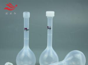 透明定容瓶FEP容量瓶金属空白值低耐腐蚀聚全氟乙丙烯量瓶