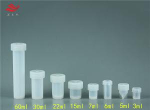 提供PFA溶样罐地质同位素分析耐腐蚀beaker管型瓶