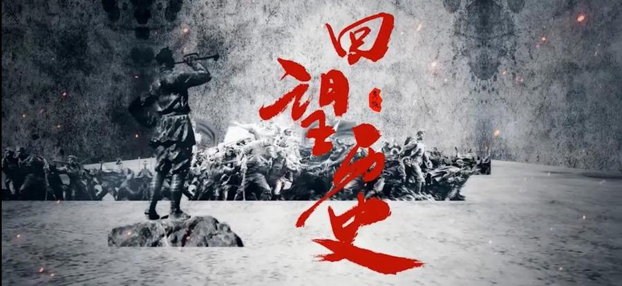 三维扫描在红色文化遗产保护中的应用【上海沪敖3D】(图1)