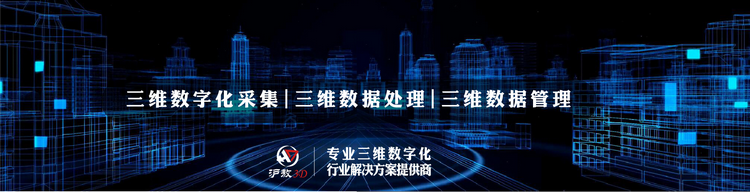 三维扫描在红色文化遗产保护中的应用【上海沪敖3D】(图5)