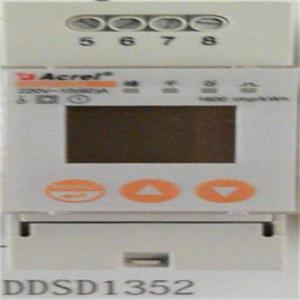 DDSD1352单相电子式电能表