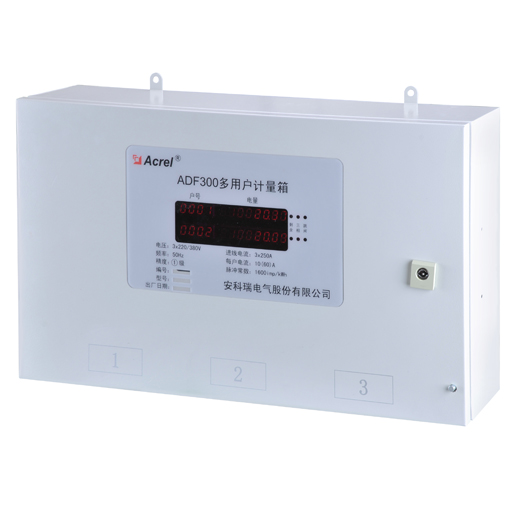 安科瑞ADF300-II-21D(7S)-Y预付费型电表多用户计量箱 反窃电远程抄表