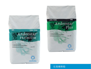 Androstar Premium Plus精液长效稀释粉