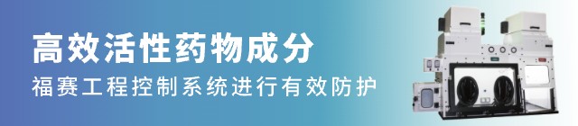 福賽氣流科技（北京）有限公司