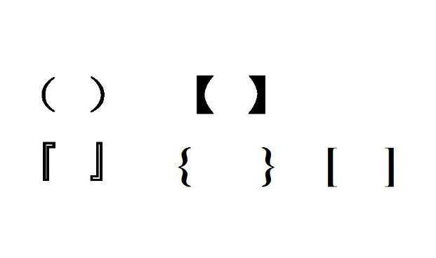 中出现时形式为「〉,在15世纪上半期先后发展成为配对使用的尖括号