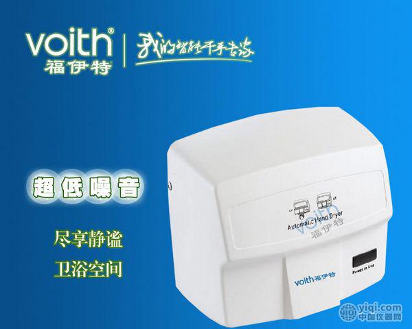 湖北福伊特voith超低噪音感应干手器